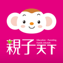 親子天下