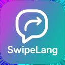 스와이프랑 SwipeLang