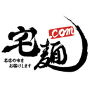 宅麺.com