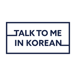 Talk To Me In Korean