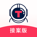 出任務