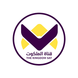 The Kingdom Sat