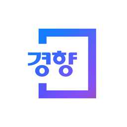 경향신문