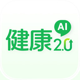 健康2.0