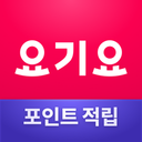 요기요